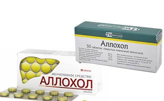 Аллохол: инструкция по применению и дозировка препарата, побочные эффекты и противопоказания
