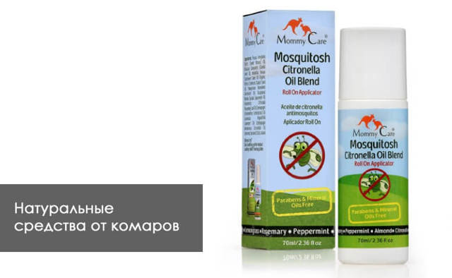 Эфирные масла от комаров: средства для детей и список натуральных репеллентов