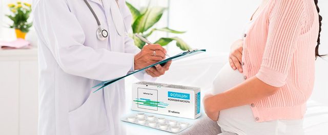 Как принимать Фолацин при планировании беременности: для чего нужна фолиевая кислота, инструкция по применению препарата, отзывы будущих мам и цена в аптеке