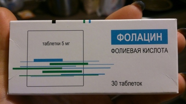 Как принимать Фолацин при планировании беременности: для чего нужна фолиевая кислота, инструкция по применению препарата, отзывы будущих мам и цена в аптеке