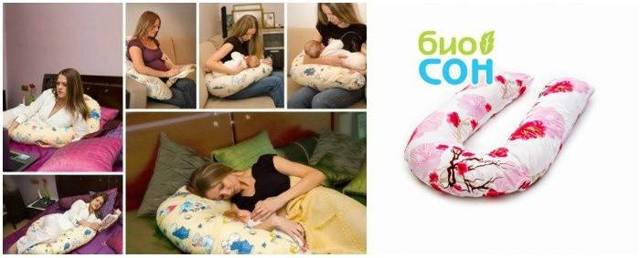 Как выбрать подушку для беременных: варианты изделий, их преимущества и недостатки, полезные советы