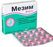 Мезим: инструкция по применению, от чего помогает, аналоги препарата