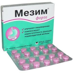 Мезим: инструкция по применению, от чего помогает, аналоги препарата