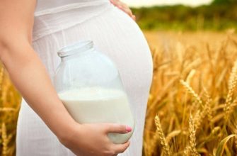 Можно ли пить молоко при беременности: полезные свойства и противопоказания, норма употребления, советы экспертов