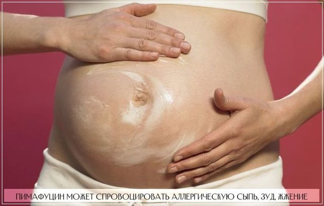 Пимафуцин свечи: инструкция по применению, аналоги, можно ли при беременности