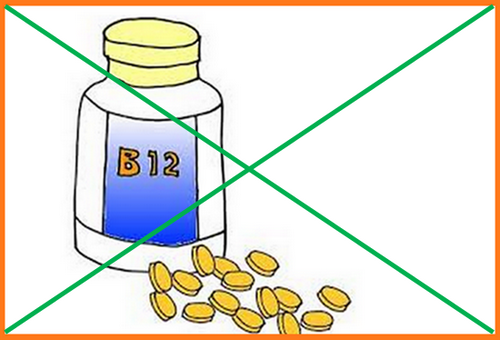 Витамин б12 и веганство – для чего нужен витамин б12, нормы потребления витамина b12, признаки его дефицита