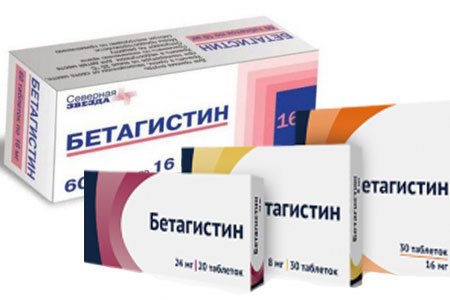 Бетагистин: что это такое, инструкция по применению, взаимодействие с другими препаратами, состав, целебный эффект, побочные действия, аналоги, цены и отзывы