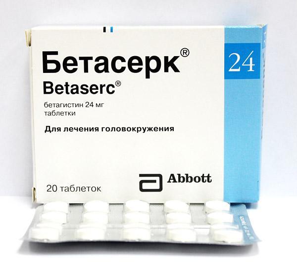 Бетасерк: что это такое, инструкция по применению, взаимодействие с другими препаратами, состав, целебный эффект, побочные действия, аналоги, цены и отзывы