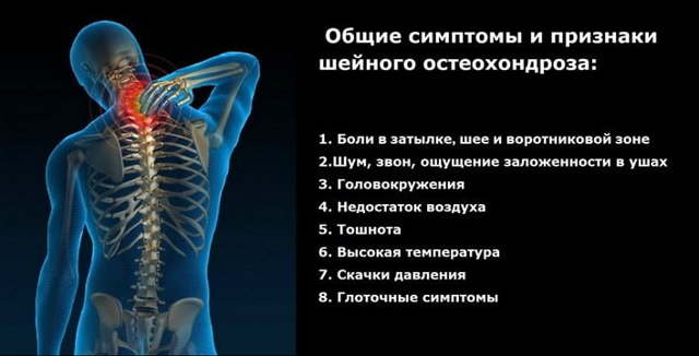 Диагностика остеохондроза: основные причины, симптоматика, исследование и лечение заболевания