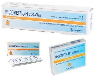 Индометацин мазь, свечи и таблетки: инструкция по применению, фармакологическая характеристика, побочные эффекты, аналоги, цены и отзывы
