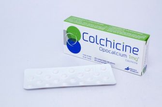 Колхицин: инструкция по применению, фармакологическое действие, показания и противопоказания, побочные действия, аналоги, цены и отзывы
