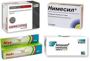 Найз таблетки: инструкция по применению препарата, взаимодействие с другими лекарствами, действие и побочные эффекты, цены, аналоги и отзывы