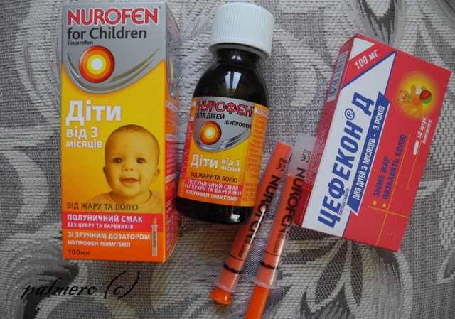 Нурофен: инструкция по применению таблеток и сиропа для детей, дозировка, особенности действия, побочные действия, аналоги, цены и отзывы