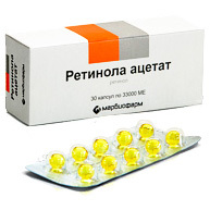 Ретинола ацетат: инструкция по применению, фармакологическое действие, показания и противопоказания, аналоги, цены и отзывы
