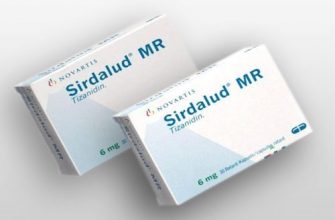 Сирдалуд: инструкция по применению, фармакологическое действие, состав, условия хранения, аналоги, цена и отзывы