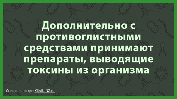 Аскариды у детей: пути заражения, 8 групп проявлений, 3 способа лечения